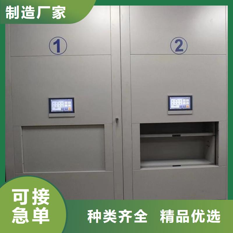 質(zhì)量合格的密集架移動檔案柜生產(chǎn)廠家