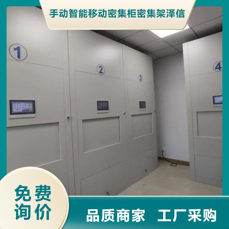 日常維修【澤信】手動密集書架