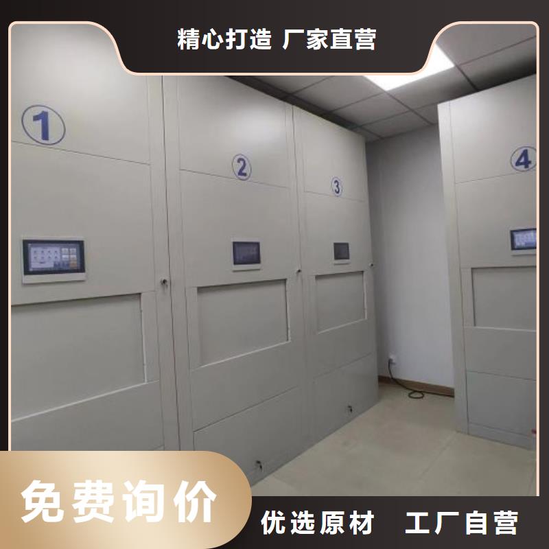 上门维修【泽信】密集柜档案架