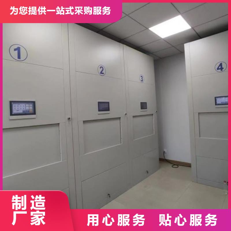 日常維修【澤信】手動(dòng)密集書架