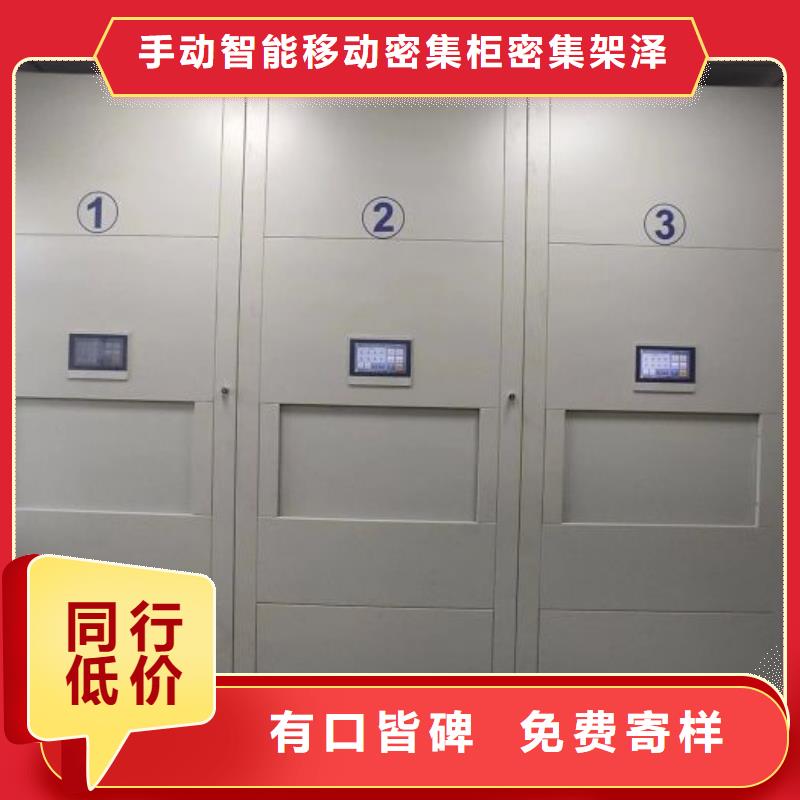 日常維修【澤信】手動(dòng)密集書架