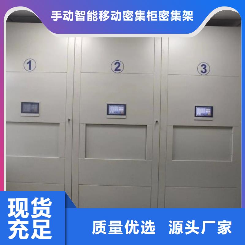 上門維修【澤信】密集柜檔案架
