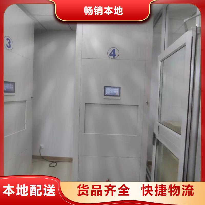 上门维修【泽信】密集柜档案架