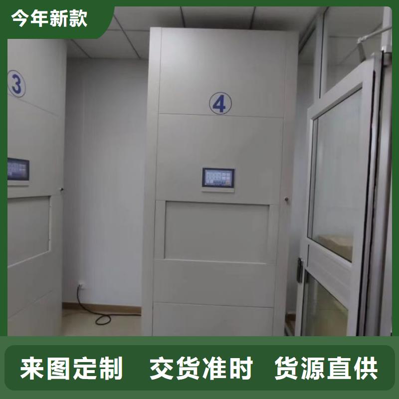 厂家分享实现盈利的早期秘诀【泽信】手摇密集移动柜