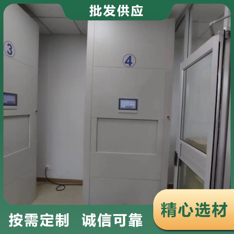 日常維修【澤信】手動密集書架