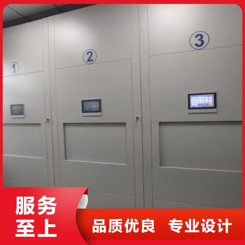 咨詢合作【澤信】密集檔案資料柜