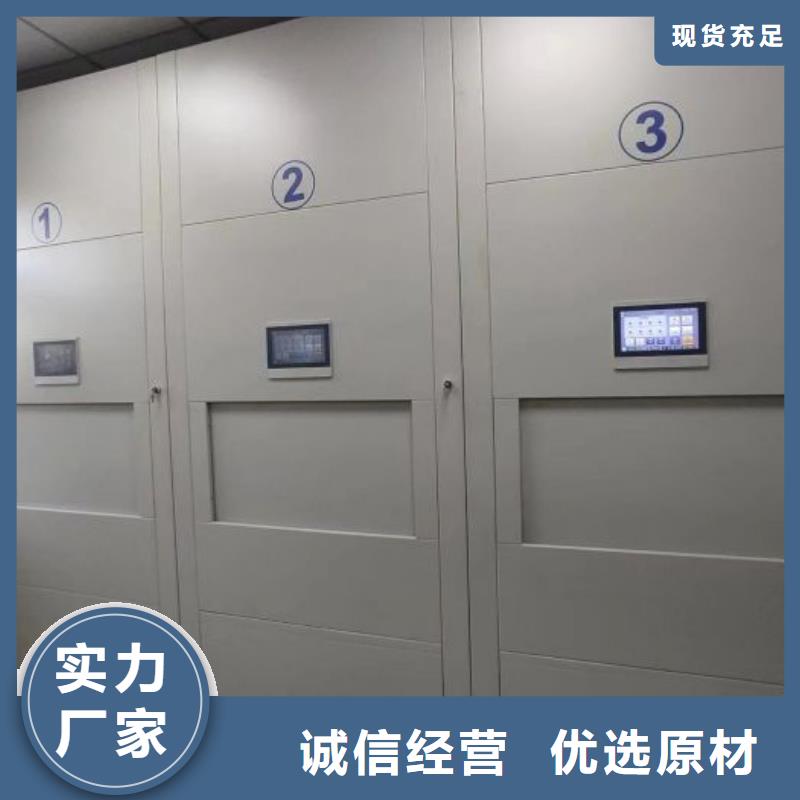 質(zhì)量合格的密集架移動檔案柜生產(chǎn)廠家