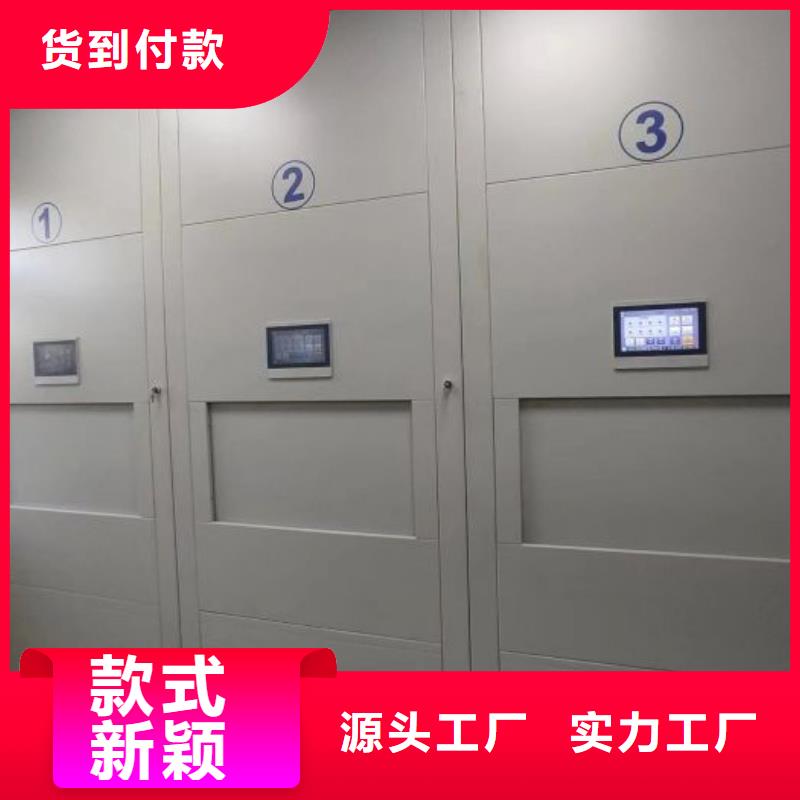 日常維修【澤信】手動(dòng)密集書架