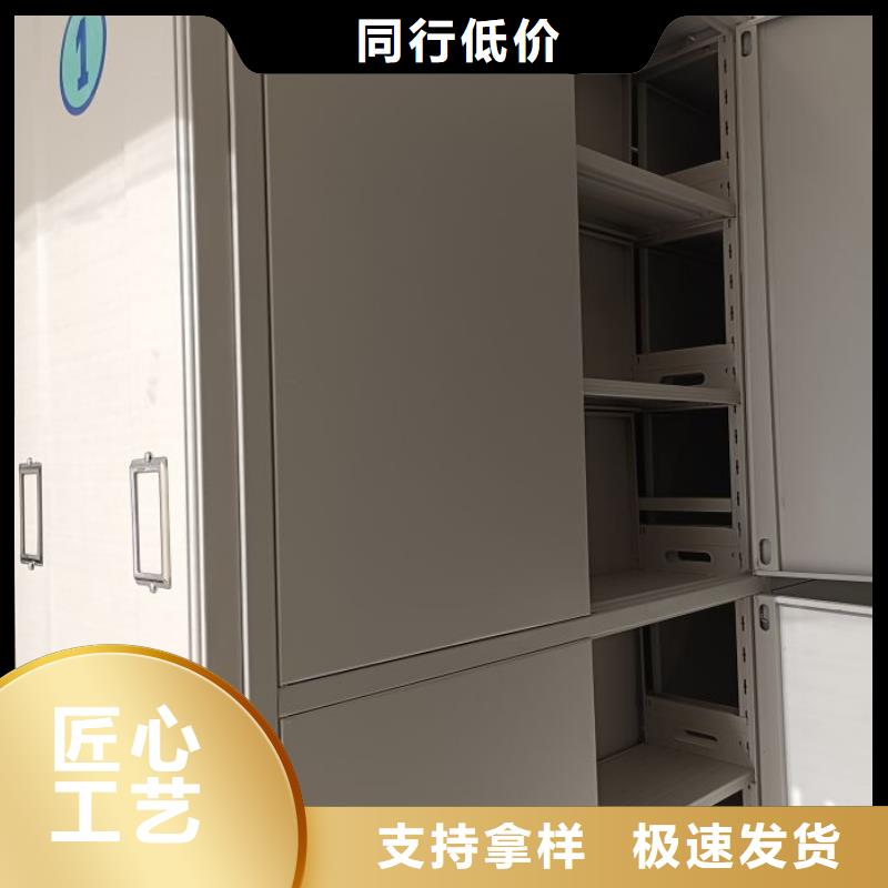 質(zhì)量合格的密集架移動檔案柜生產(chǎn)廠家