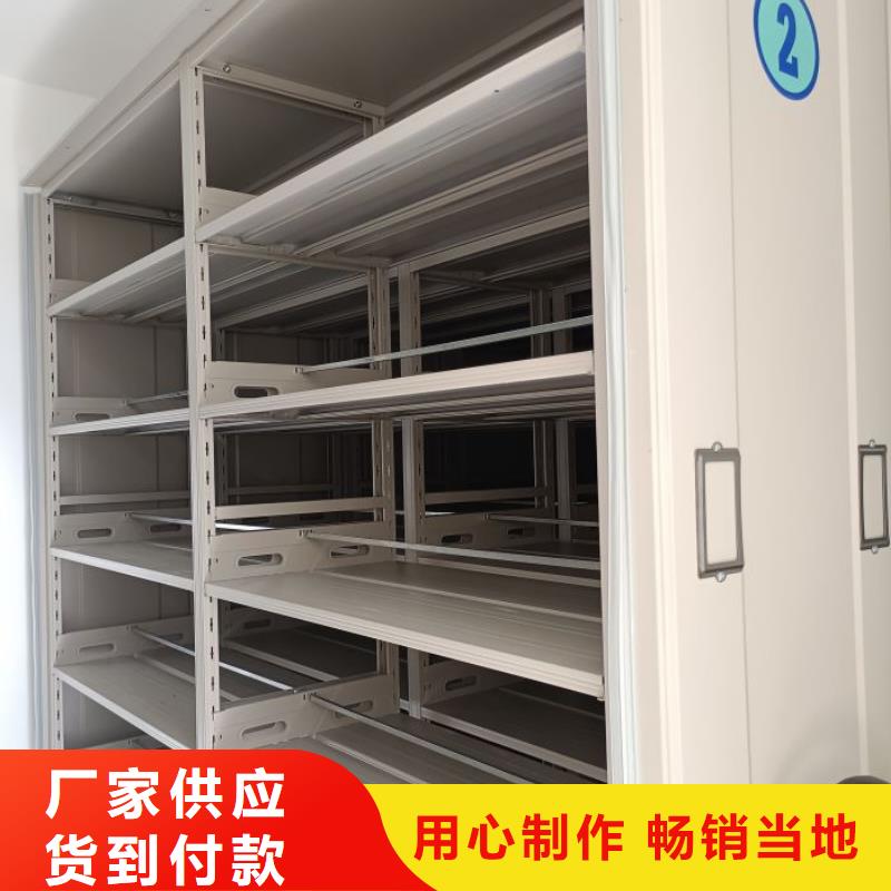 上门维修【泽信】密集柜档案架