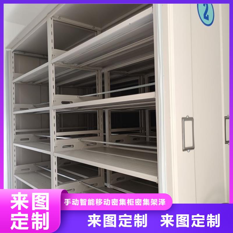产品的性能与使用寿命【泽信】书画密集架
