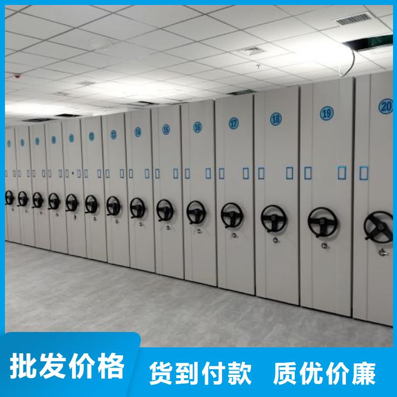 档案密集架档案馆手动密集柜精益求精