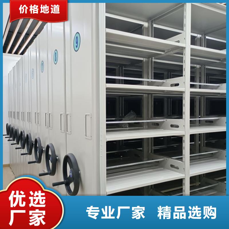 档案密集架档案馆手动密集柜精益求精