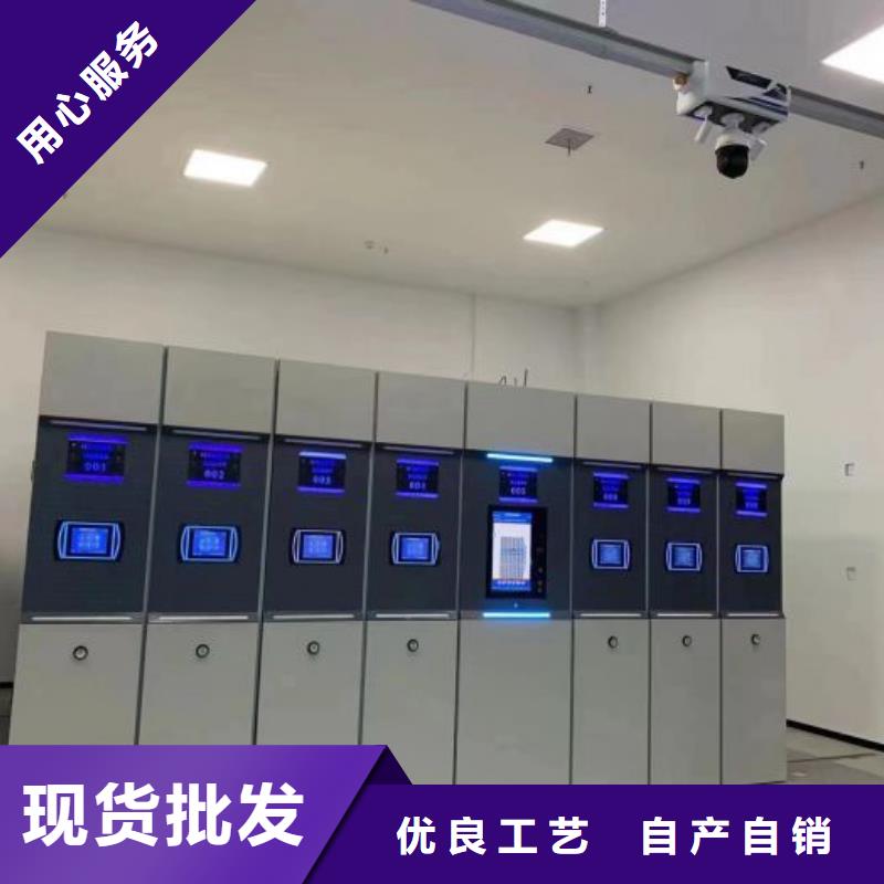 在線咨詢【澤信】檔案室資料密集架