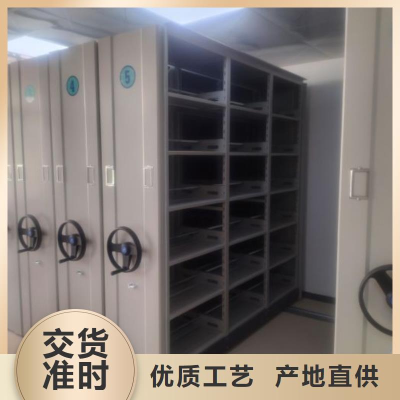 在線咨詢【澤信】檔案室資料密集架