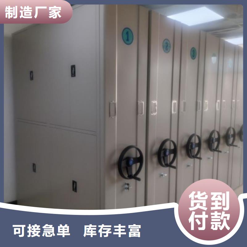 在線咨詢【澤信】檔案室資料密集架