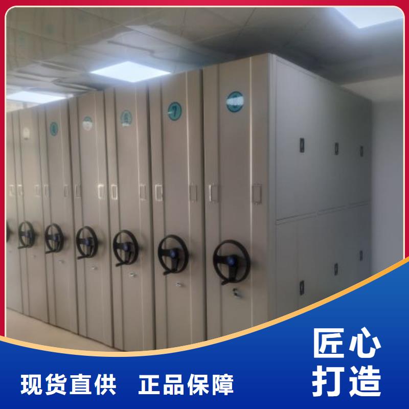 在線咨詢【澤信】檔案室資料密集架