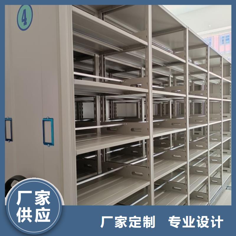 財務檔案密集架免費安排發(fā)貨