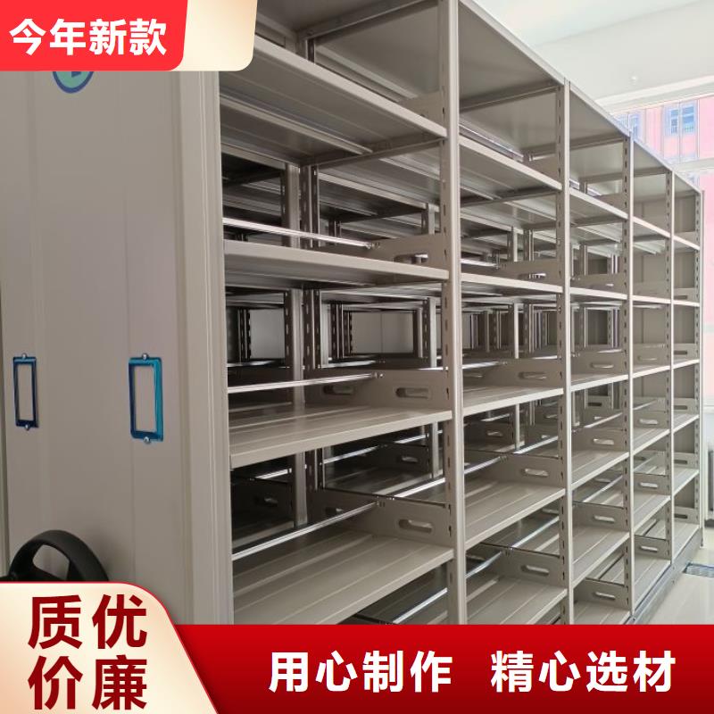 在線咨詢【澤信】檔案室資料密集架