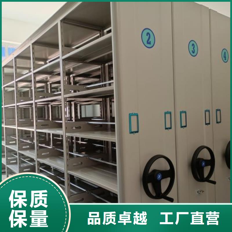 財務檔案密集架免費安排發(fā)貨