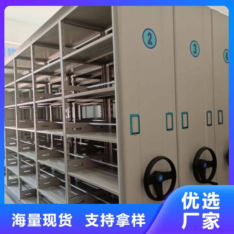 在線咨詢【澤信】檔案室資料密集架
