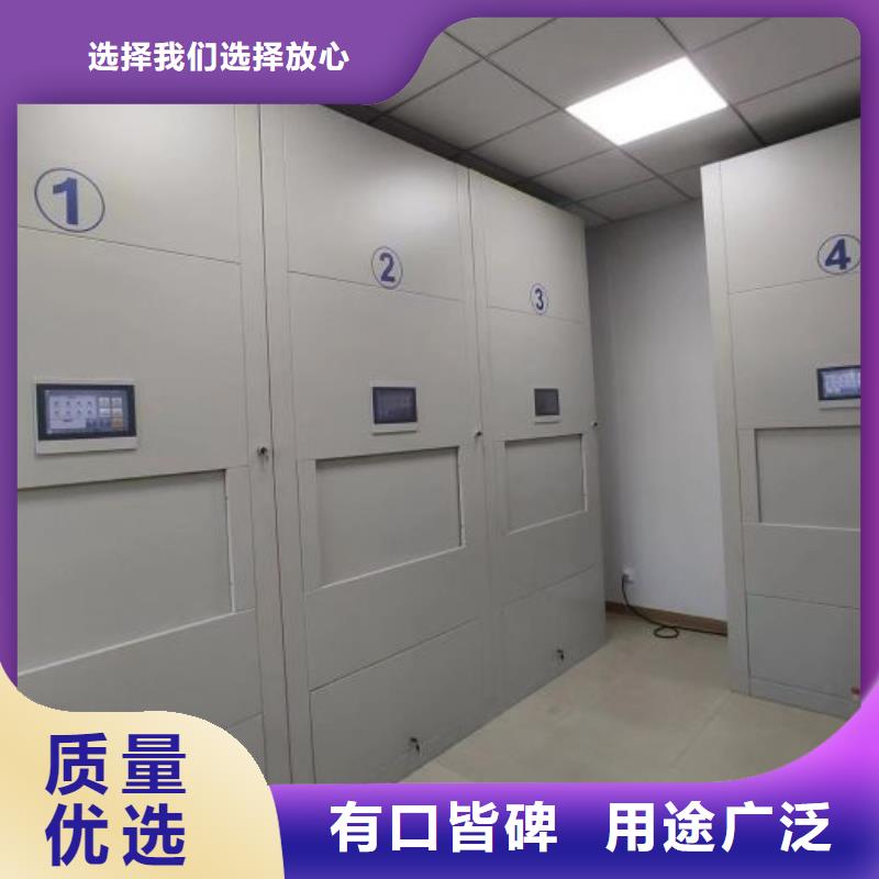 在線咨詢【澤信】檔案室資料密集架