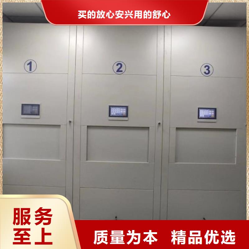 財務檔案密集架免費安排發(fā)貨