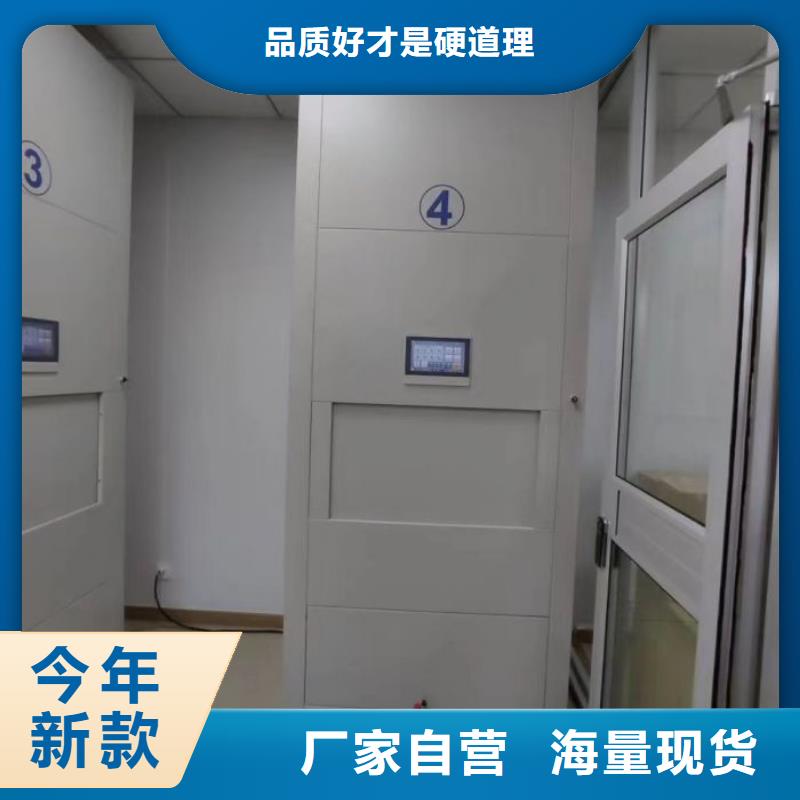 在線咨詢【澤信】檔案室資料密集架