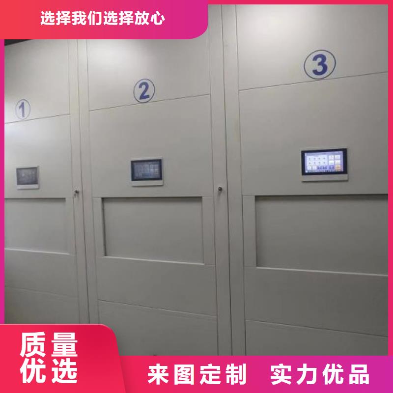 財務檔案密集架免費安排發(fā)貨