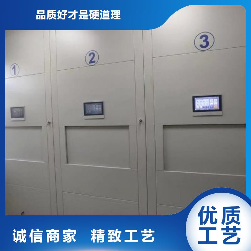 在線咨詢【澤信】檔案室資料密集架