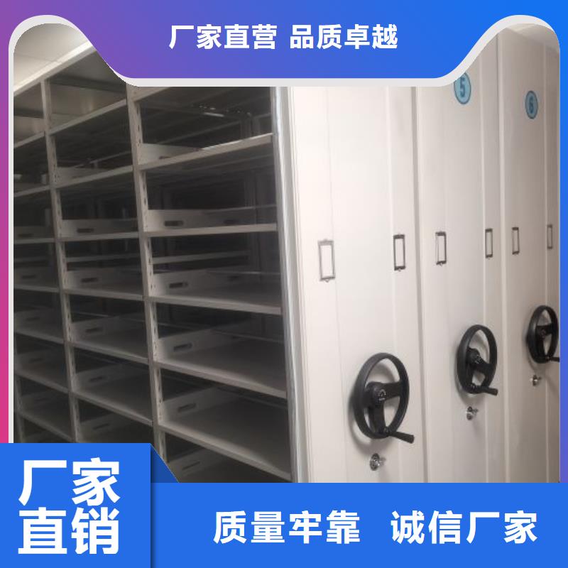 在線咨詢【澤信】檔案室資料密集架
