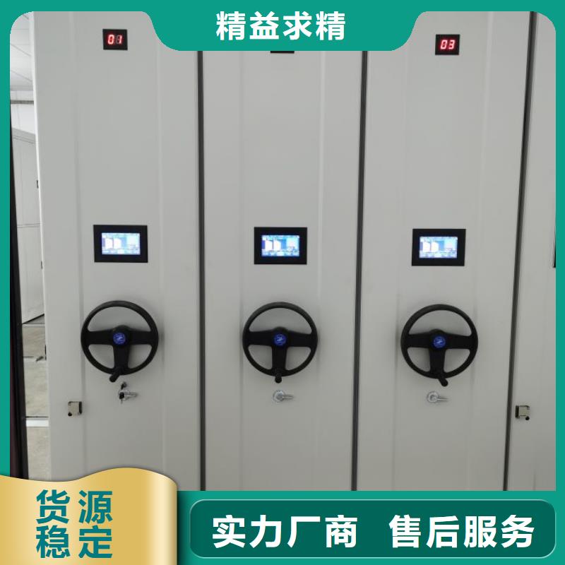 經(jīng)驗(yàn)豐富的檔案資料室密集柜銷售廠家