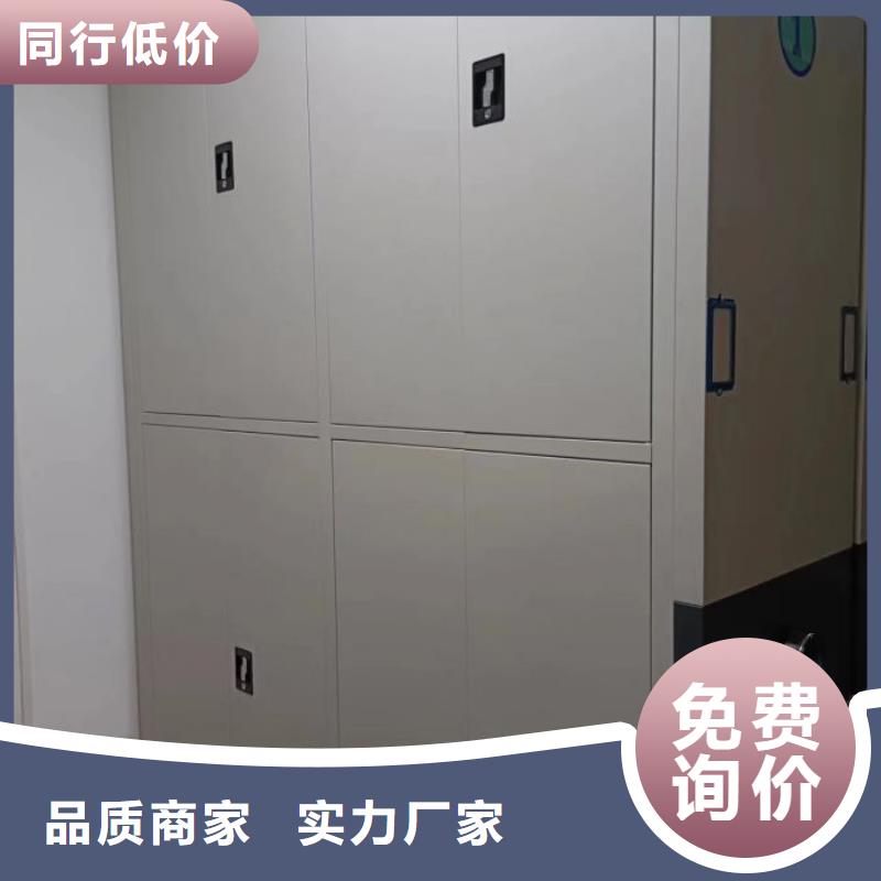 檔案數(shù)字化密集柜如何挑選