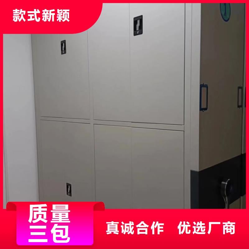 优惠促销【泽信】档案密集柜