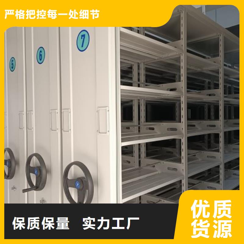 常見故障【澤信】密集檔案架