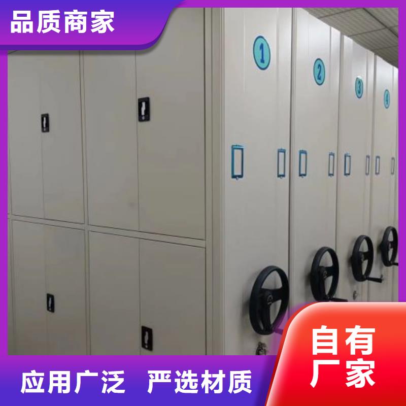 厂家服务【泽信】全封闭移动档案架