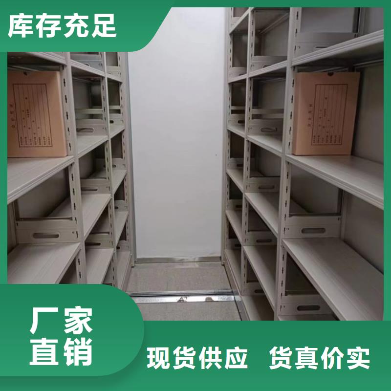 活动式密集架品质有保障