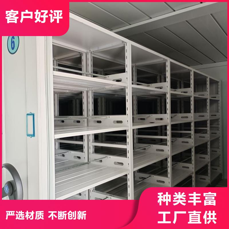 檔案架、檔案架廠家-型號(hào)齊全