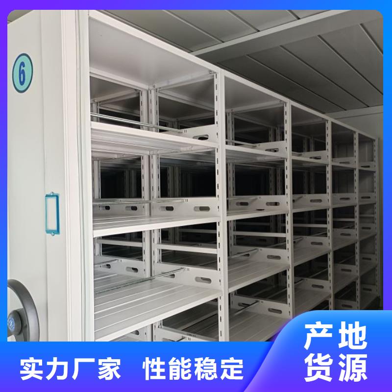 移動密集型書架值得信賴的廠家