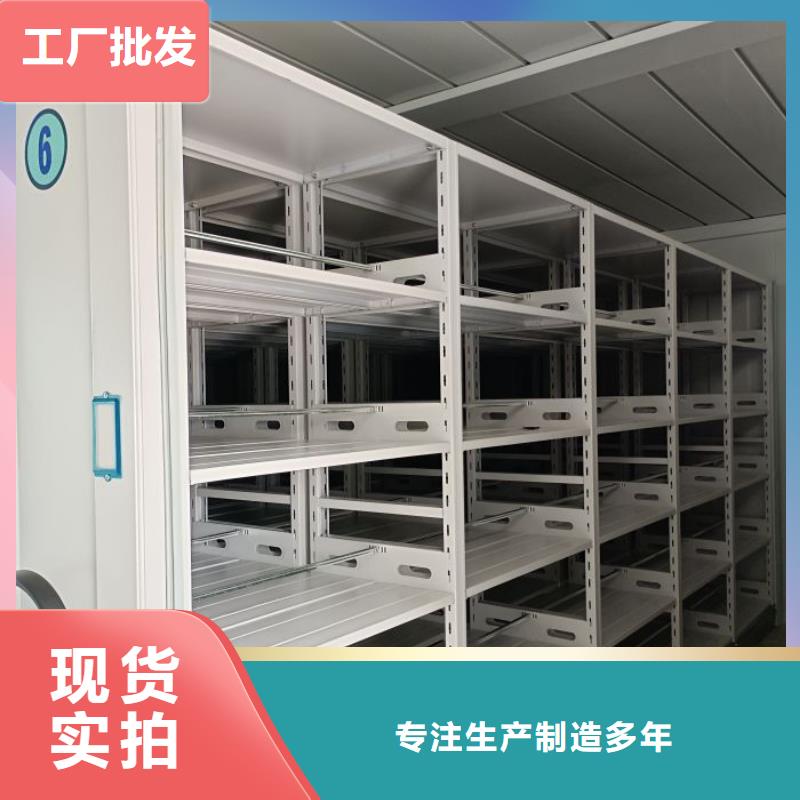 憑證移動(dòng)密集架-憑證移動(dòng)密集架價(jià)格透明