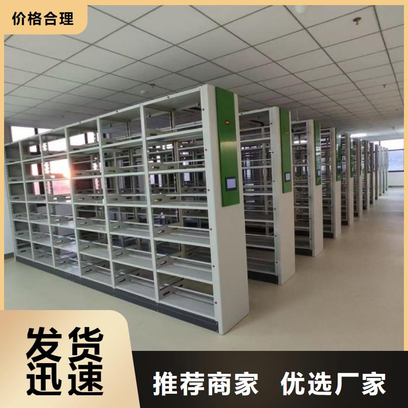 供求信息【澤信】金屬密集柜