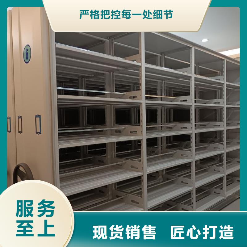 圖書密集架規(guī)格全可滿足不同需求