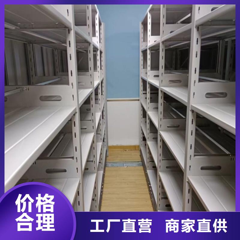 產(chǎn)品的選擇和使用秘籍【澤信】密集柜