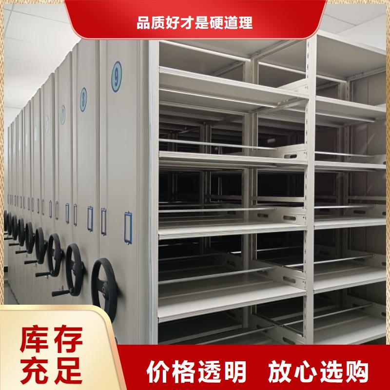 靠譜的密集架移動(dòng)檔案柜公司