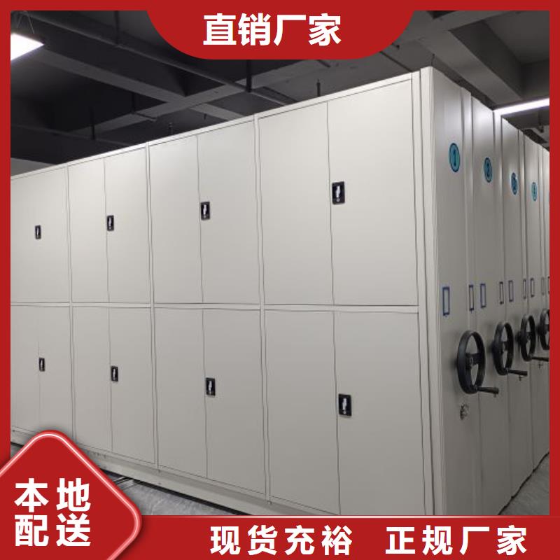 产品的选择和使用秘籍【泽信】电动密集柜