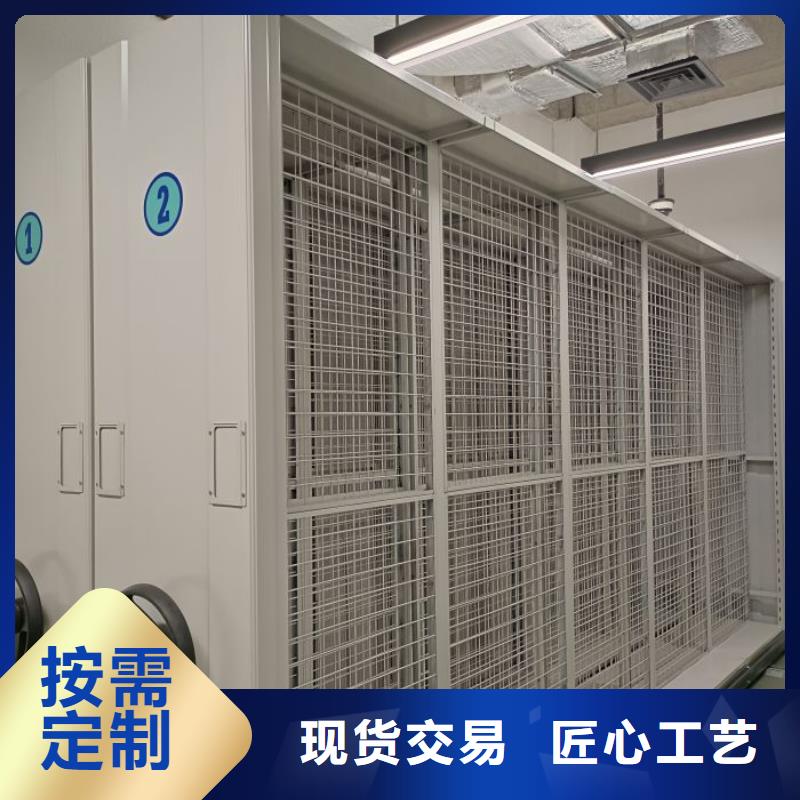 腳踏實(shí)地【澤信】檔案庫(kù)房電動(dòng)密集架