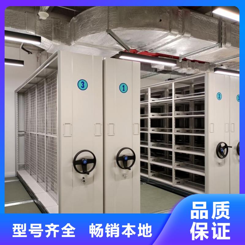 常見故障【澤信】密集檔案架