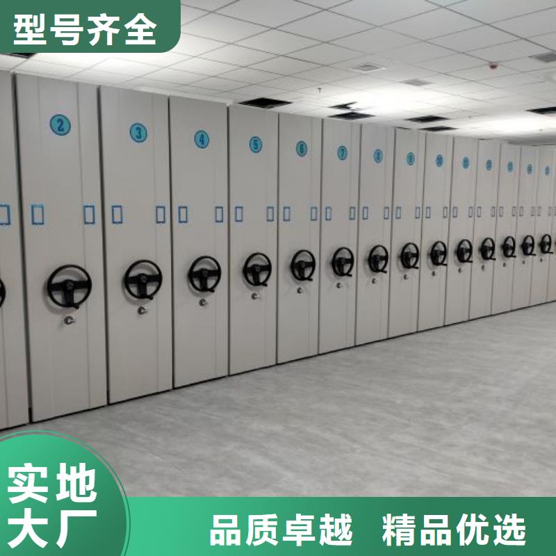 腳踏實地【澤信】檔案庫房電動密集架