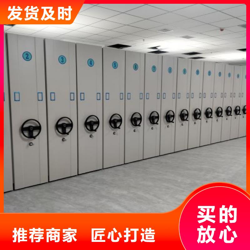 腳踏實(shí)地【澤信】檔案庫(kù)房電動(dòng)密集架