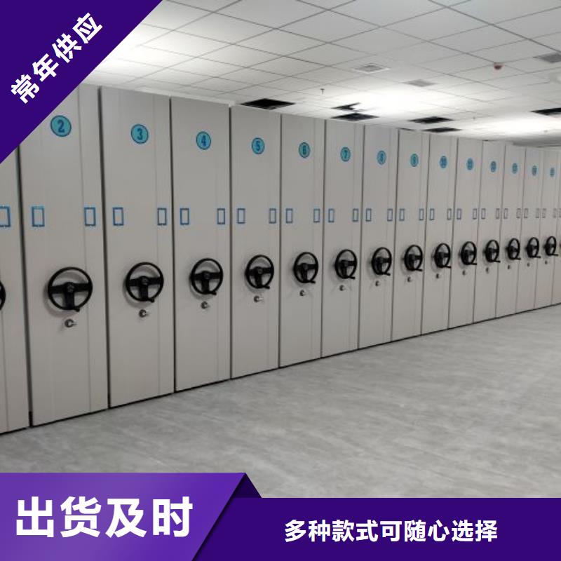相关信息【泽信】档案资料库智能密集柜